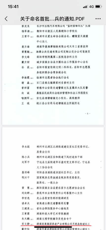 17954161381c497889ce0a34c48a8604107.png 17954161381c497889ce0a34c48a8604107.png