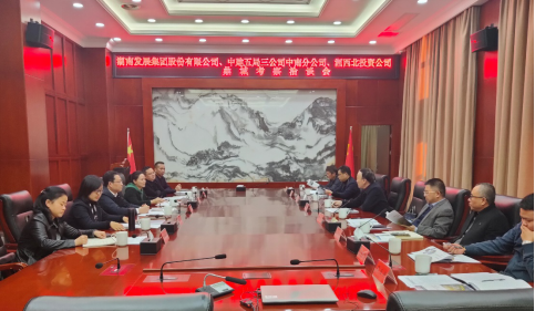 張禹文、劉志剛一行赴常德市鼎城區考察洽談