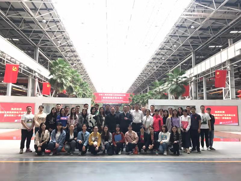 湖南發(fā)展養(yǎng)老公司黨支部開展“訪標(biāo)桿，創(chuàng)文明；學(xué)先進(jìn)，促發(fā)展” 主題黨日活動