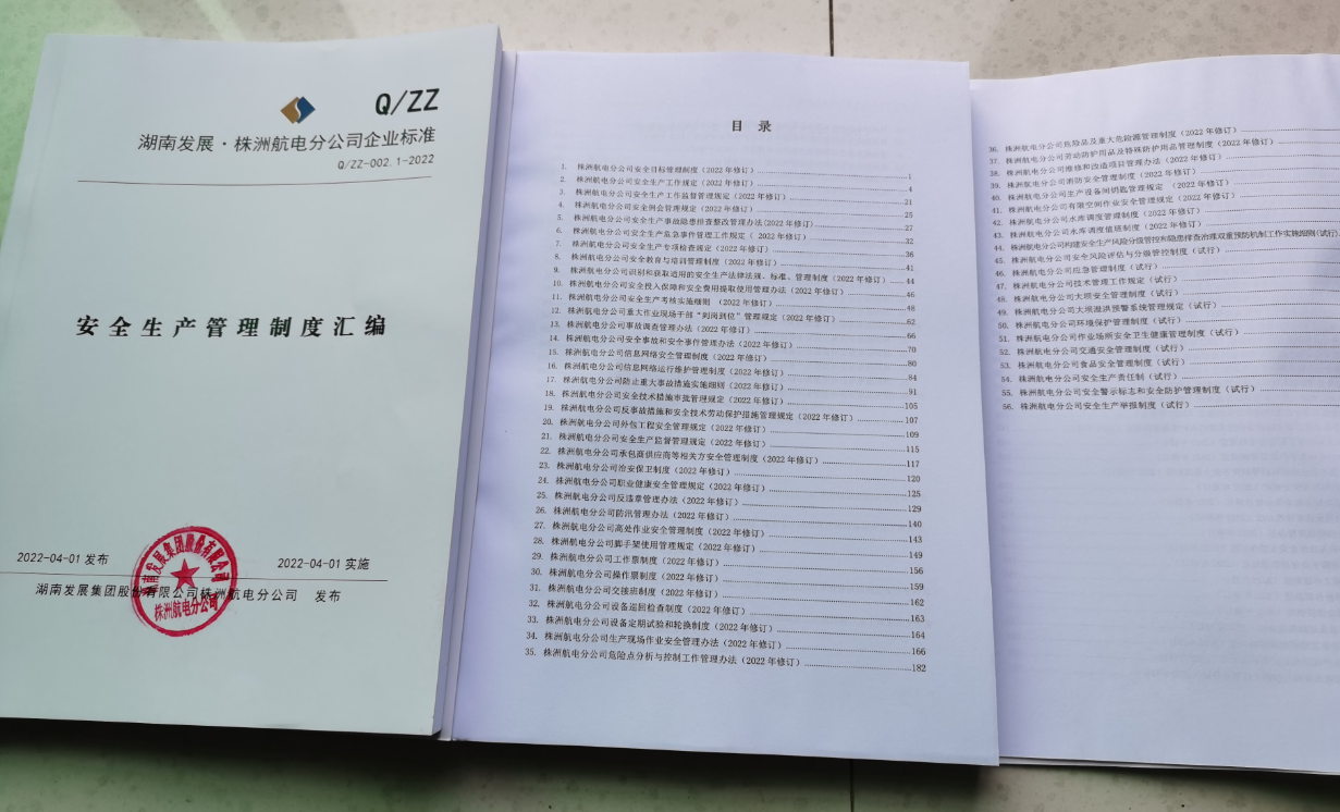 微信截圖_20220519090934.png 微信截圖_20220519090934.png