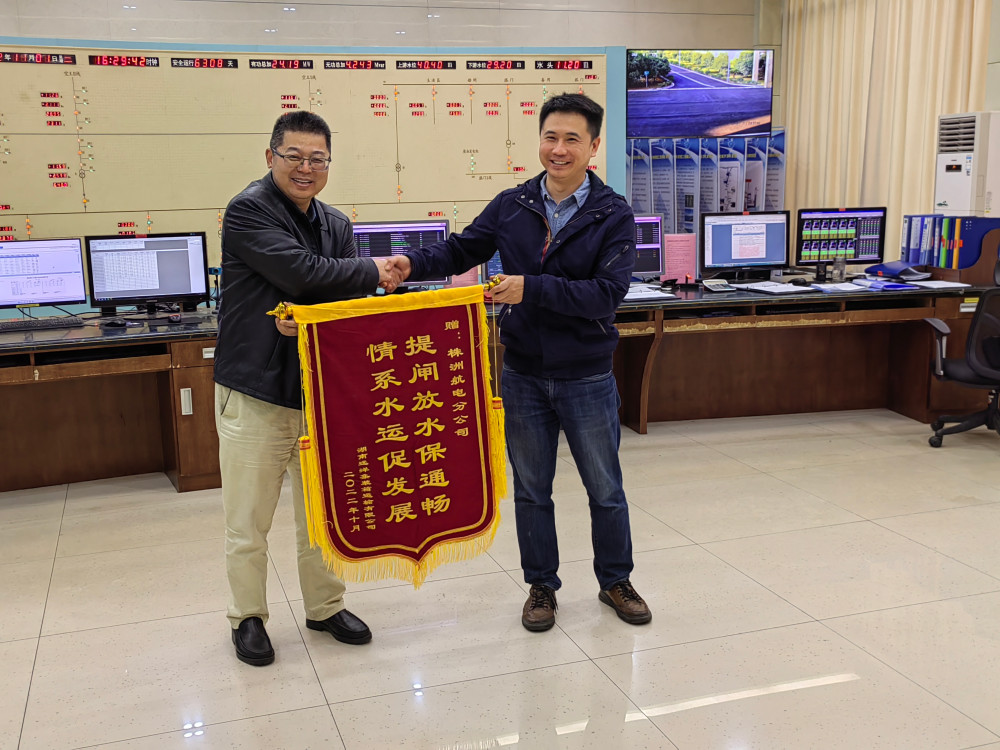 株洲航電分公司為民辦實(shí)事，扎實(shí)推進(jìn)抗旱保水工作