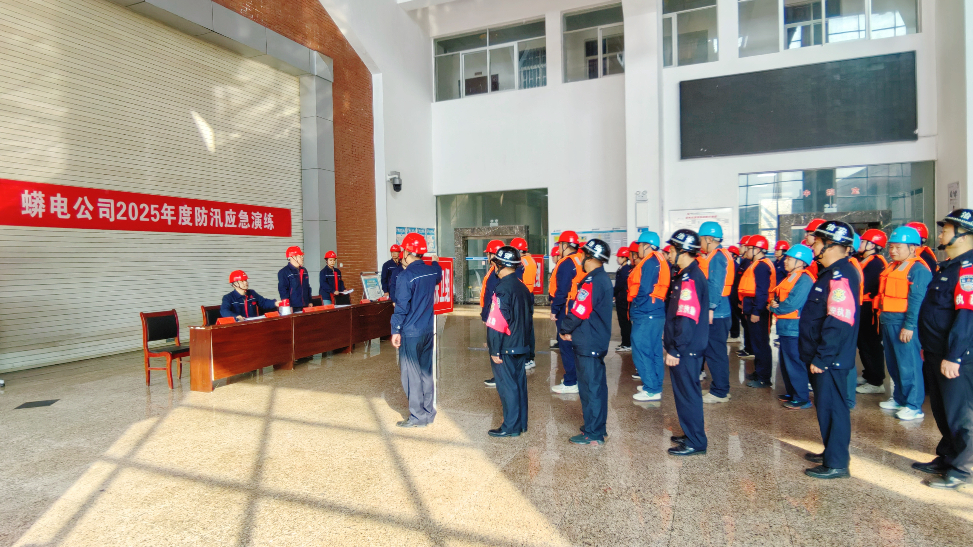 以練備汛，筑牢防線——湖南發(fā)展開展防汛應急演練