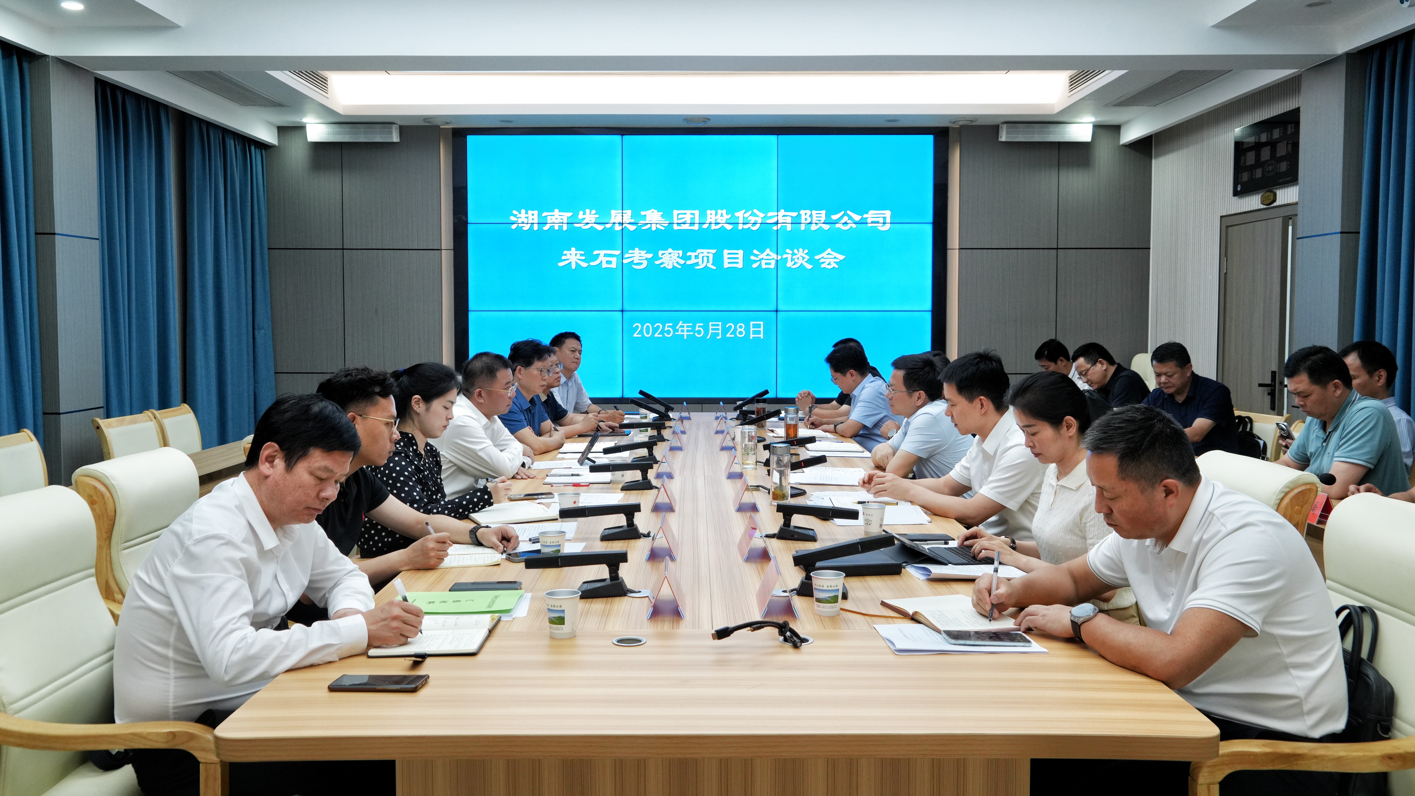 劉志剛赴常德石門調(diào)研洽談