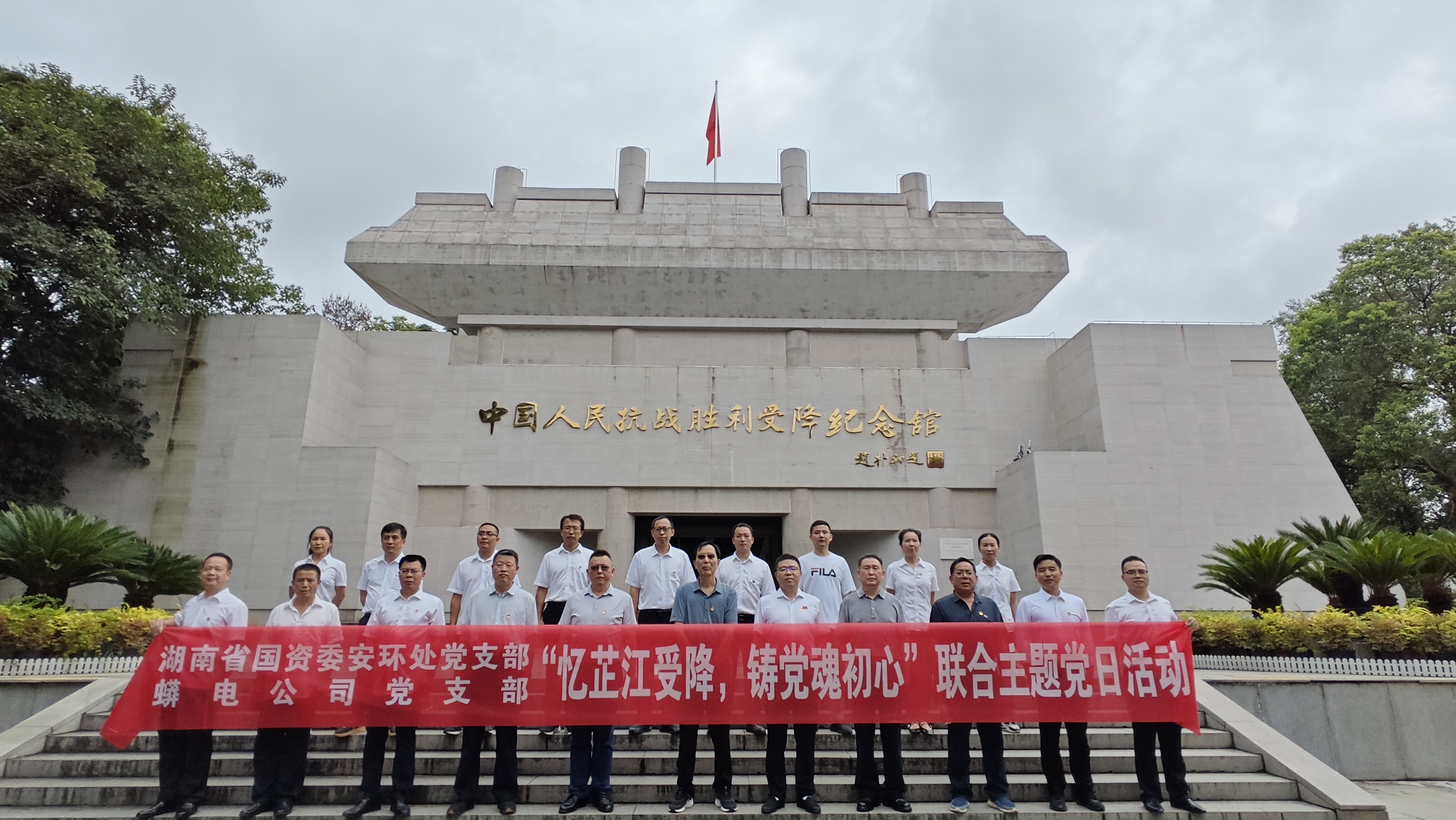 省國資委安環(huán)處黨支部與蟒電公司黨支部聯(lián)合開展主題黨日活動(dòng)