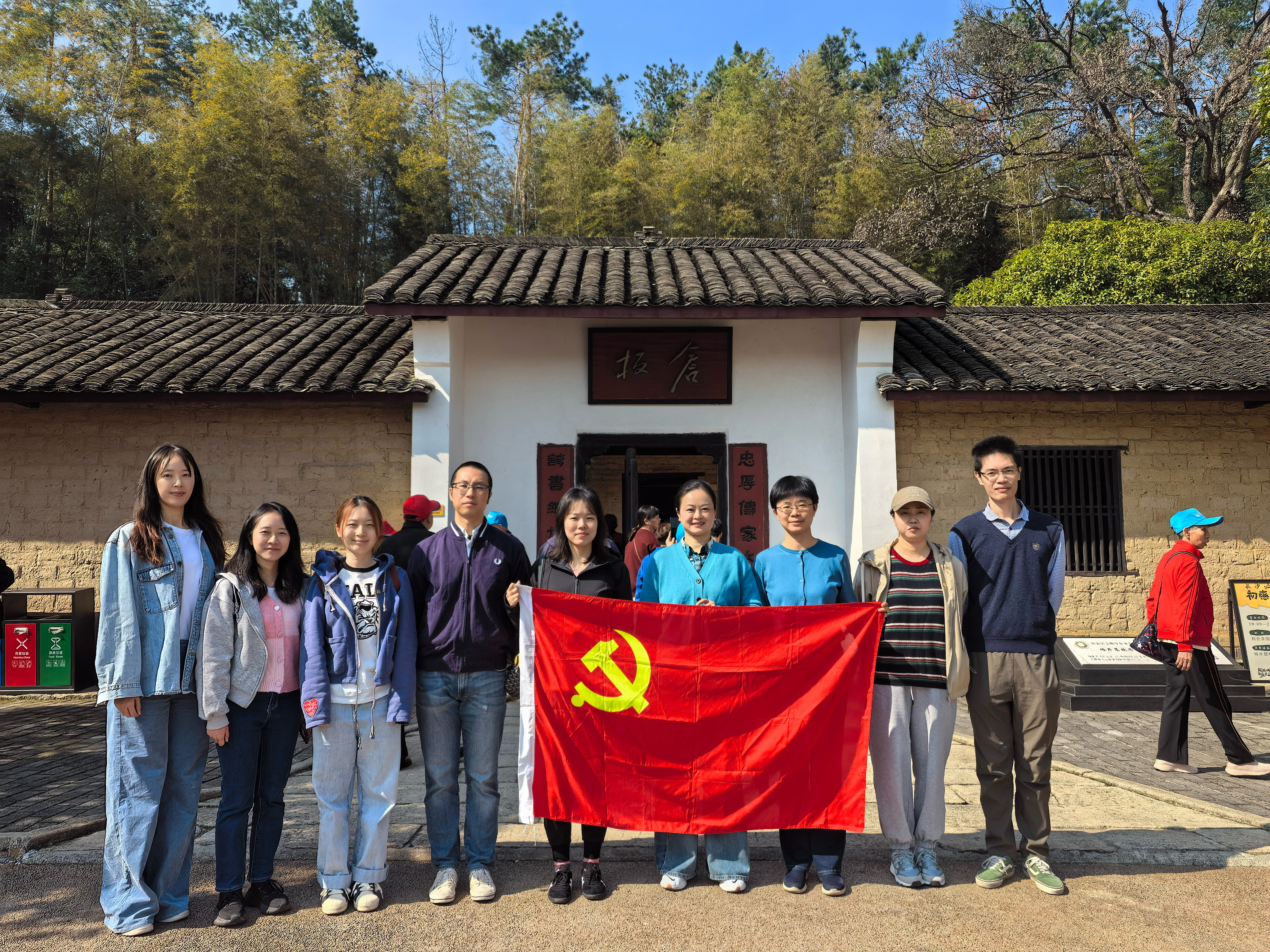 湖南發(fā)展資金財(cái)務(wù)部黨支部與證券事務(wù)部黨支部聯(lián)合開展“傳承紅色基因 砥礪初心使命”主題黨日活動(dòng)